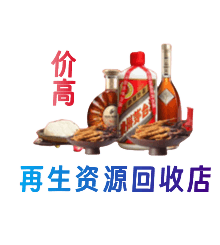 毕节购物卡回收站