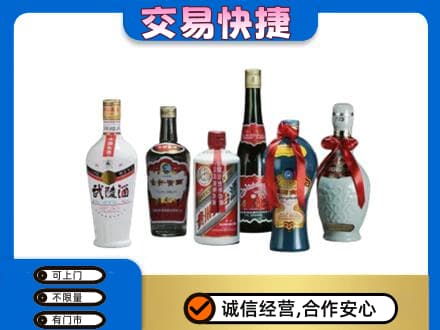 毕节名酒回收武陵酒.jpg