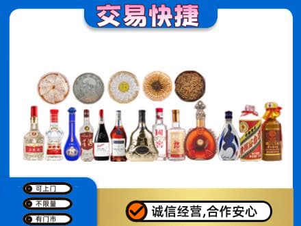 毕节名酒回收礼品.jpg