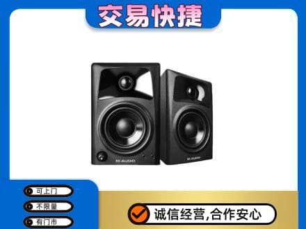 毕节回收音响