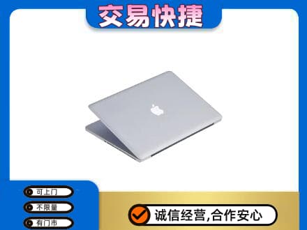 毕节回收旧电脑