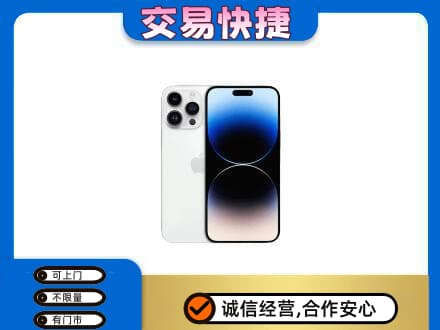毕节回收旧手机