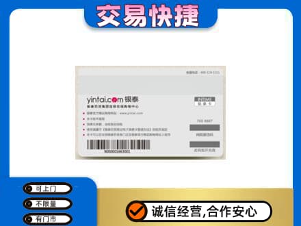 毕节购物卡回收银泰购物卡.jpg