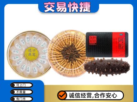 毕节高价回收礼品