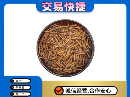 毕节高价回收散虫草