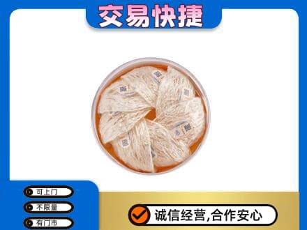 毕节高价回收燕窝