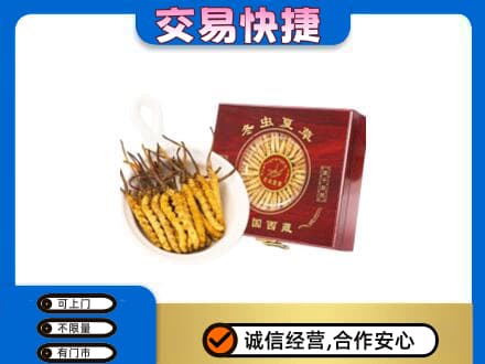 毕节回收补品