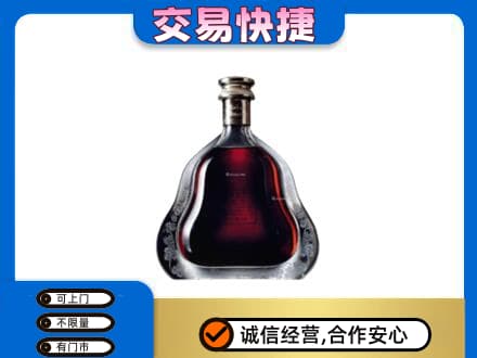毕节洋酒回收轩尼诗李察空瓶.jpg
