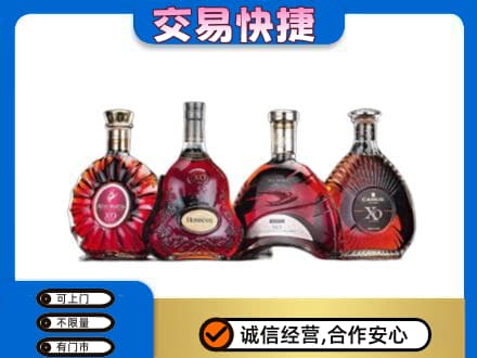 毕节洋酒回收价格.jpg