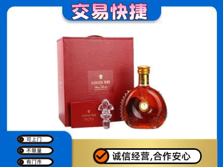毕节回收李察礼盒