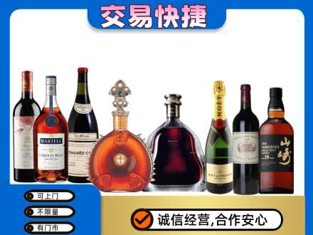 毕节回收高档洋酒