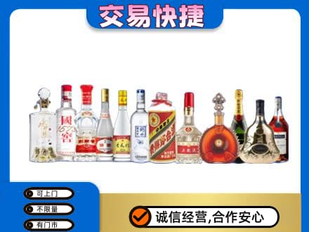 毕节回收酒