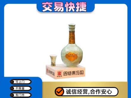 毕节名酒回收四特酒.jpg