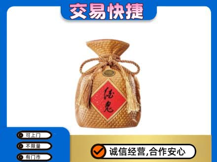毕节名酒回收酒鬼酒.jpg