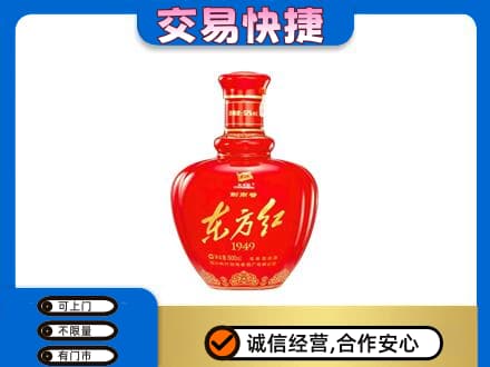 毕节回收剑南春东方红