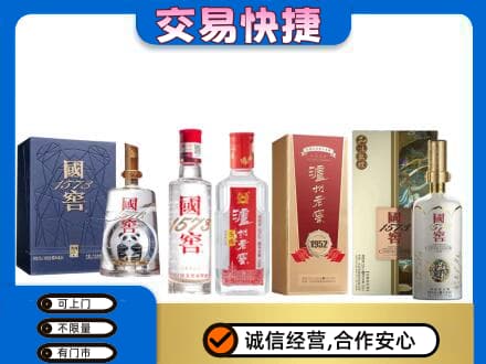 毕节回收国窖酒
