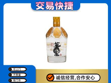 毕节回收董酒