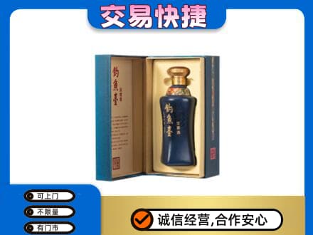 毕节回收钓鱼台