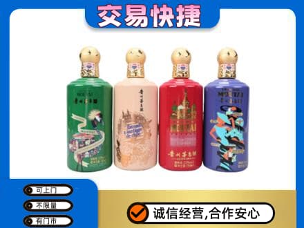 毕节回收走进四国茅台酒