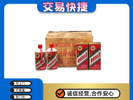 毕节回收五星茅台酒
