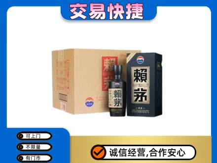 毕节茅台回收赖茅.jpg