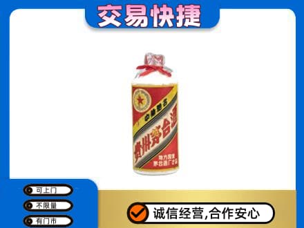 毕节回收地方国营茅台酒
