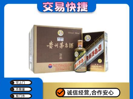毕节回收彩釉珍品茅台酒