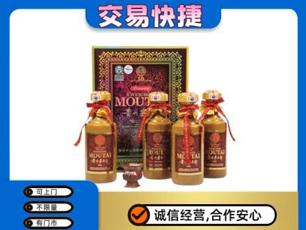 毕节茅台回收50年礼盒.jpg