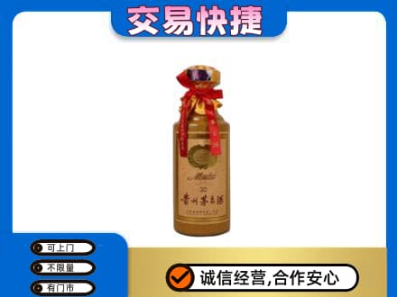 毕节回收30年茅台酒