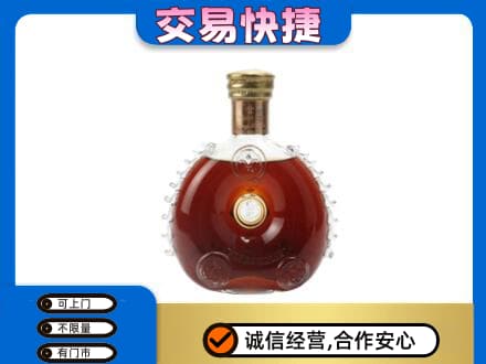 毕节洋酒回收路易十三空瓶.jpg